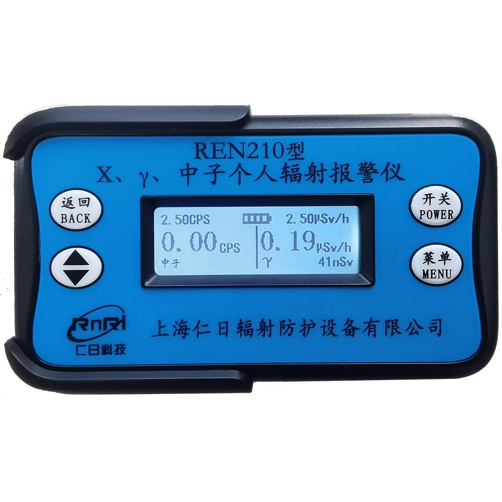 REN210 ���˼����ʱ�����